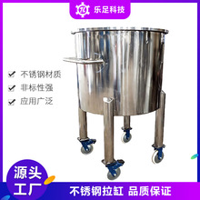 不锈钢拉缸分散缸储罐 304 316L油漆涂料分散桶 化工移动式料桶