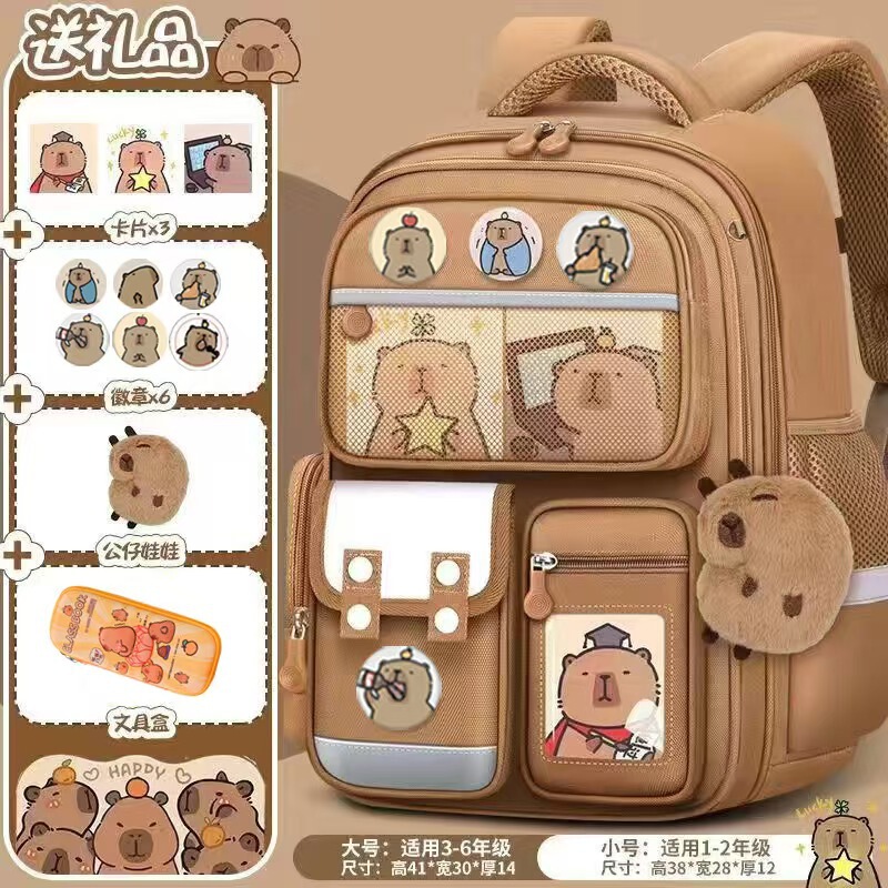 卡皮巴拉水豚小学生书包儿童书包一二三四五六年级可爱减负双肩包|undefined
