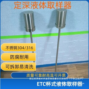 ETC����ɘ���Һ�wҺ�wșƷȡ�����ܱ�ʽ��������ȡ��ʳƷ��