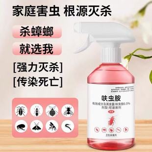 [Summer Insect Removal Selection] Cockroach Ant and Flea Spray Indoor Insect Killing Handy Gadget Pet Friendly Type