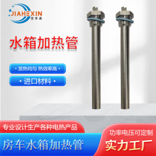 ���P�ˮ��ӟ��220V/24V�z��늼ӟ�ܿɐa��304�������m�ӟ��