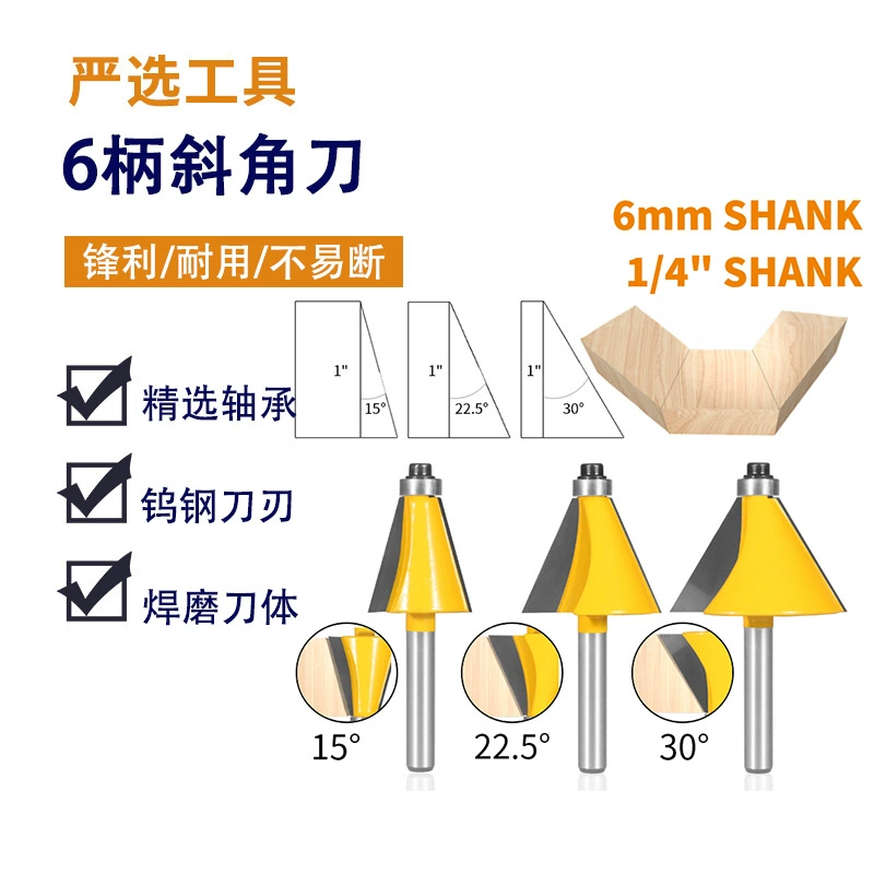 Набор из 3 фасочных ножей, высококачественные ножи с фасочным лезвием, фасочные ножи для обработки дерева, фрезы для деревообработки, фасочные ножи для фрезерных станков под углом 15, 22,5 и 30 градусов