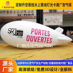 �V�ݶ� �Ƹ��Npvc�wͧ���� ���չ��ՏV���wͧ���� �V������wͧ