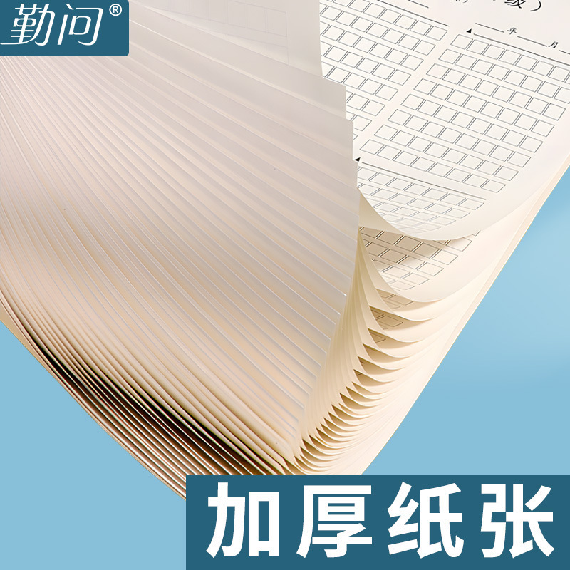 小学生向け算数演算整列紙 足し算・引き算・掛け算・割り算 縦計算練習用紙 算数計算ドラフト MU|undefined