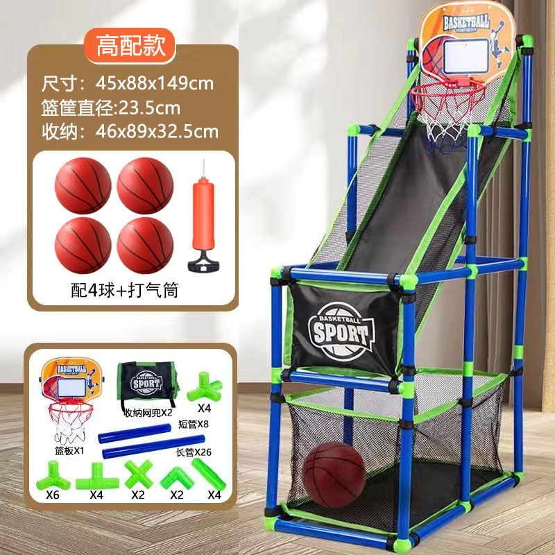 国境を越えた売れ筋の子供用シューティングマシン屋内および屋外バスケットボールスタンドスポーツ特大シューティングマシン親子おもちゃ|undefined