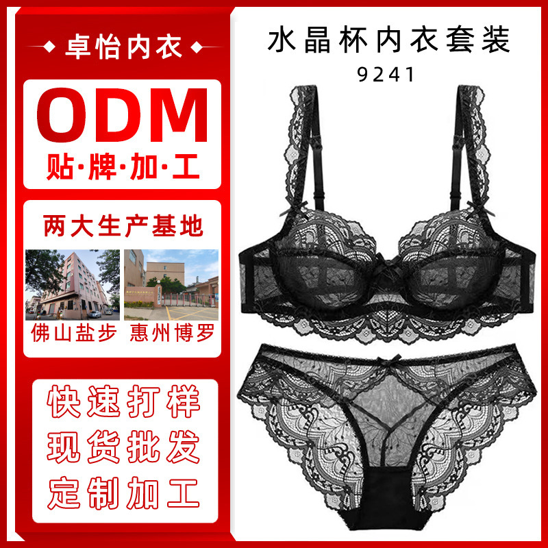 9241 Sujetador fruncido ligero personalizado conjunto de ropa interior al por mayor tentación de encaje sexy