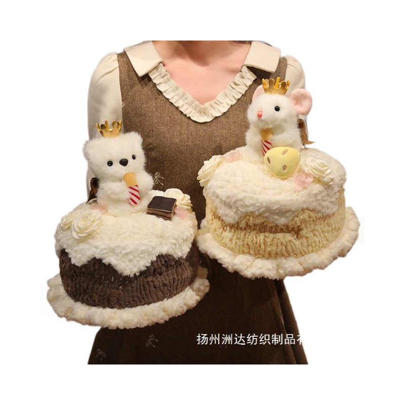 Animal encantador muñeca de peluche pastel de cumpleaños muñeca de regalo creativo muñeca de peluche juguetes de peluche decoración de la sala de estar