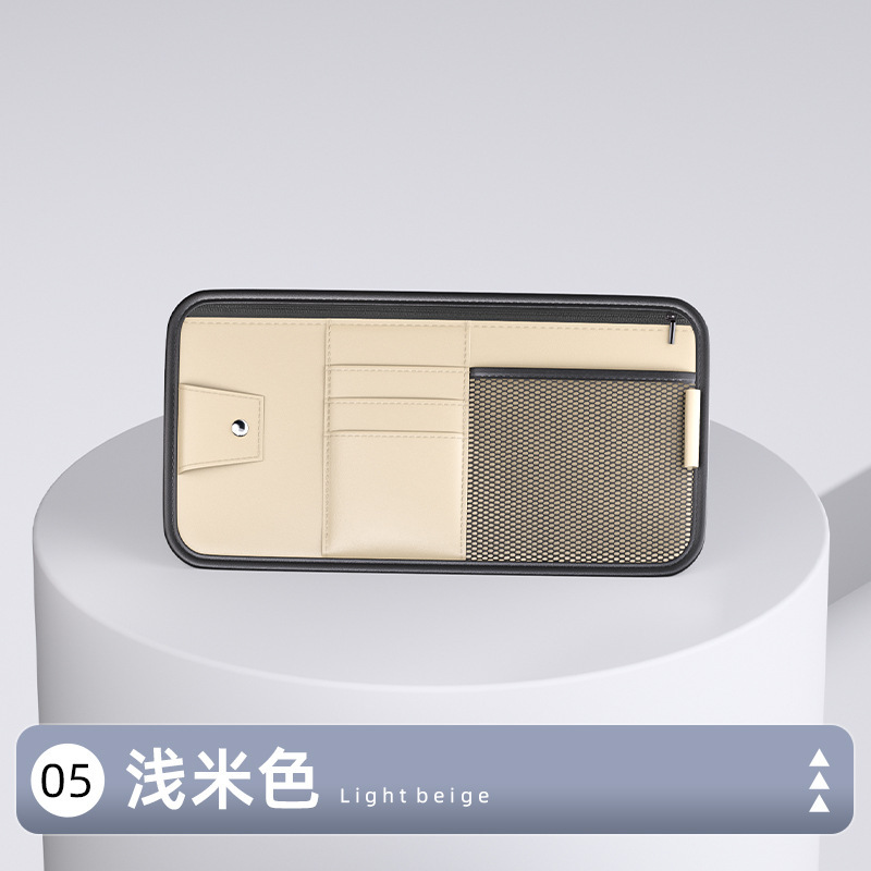 車用メガネクリップ サンバイザー カードバッグ メガネクリップ ジッパー付き 収納袋 多機能収納袋 カード収納|undefined
