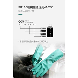 防割手套;耐高温手套;其他身体防护