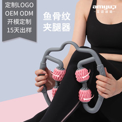 Leg Massager Roller Four-Wheeled Ring Foam Roller Muscle Relaxation Yoga Home Gym Leg Clamping Tool