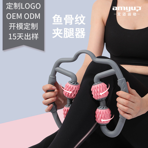 Leg Massager Roller Four-Wheeled Ring Foam Roller Muscle Relaxation Yoga Home Gym Leg Clamping Tool