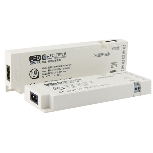 444Z wholesale cabinet lamp special power supply 12V Mijia smart lamp with induction switch ultra-thin transformer 24v clothes