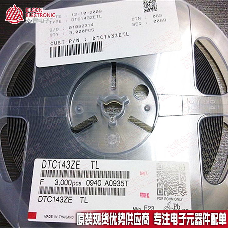 全新 数字带阻尼管 DTC143ZE TL SOT523 丝印E23 NPN 贴片三极管