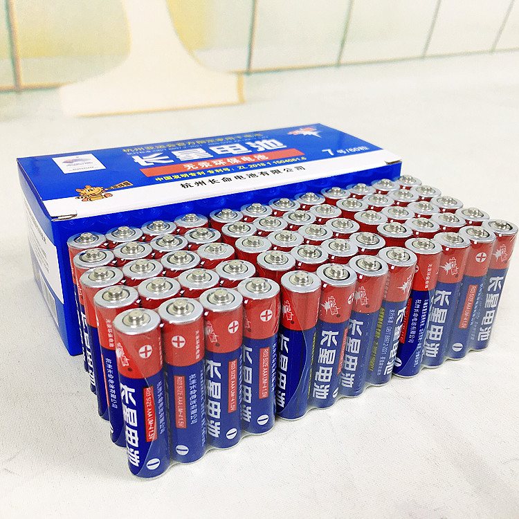 玩具电池小额混批发 5号7号电池一盒60粒