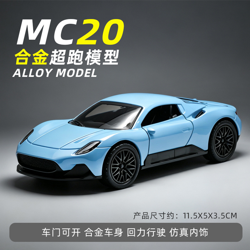Ma MC20 azul