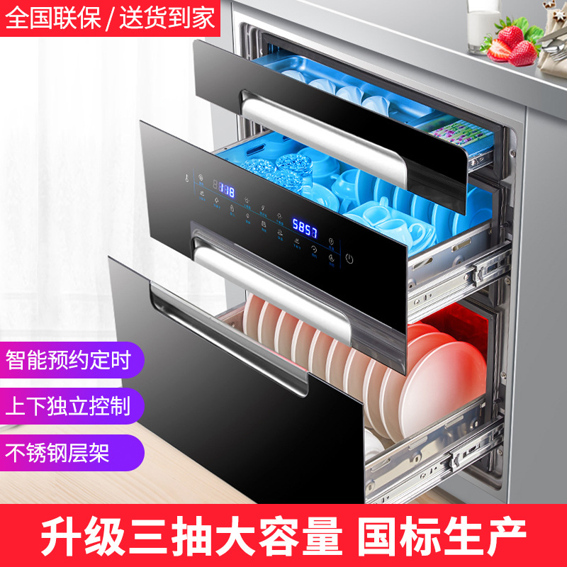 Built-in sterilisation lamp for home use, antibacterial tableware