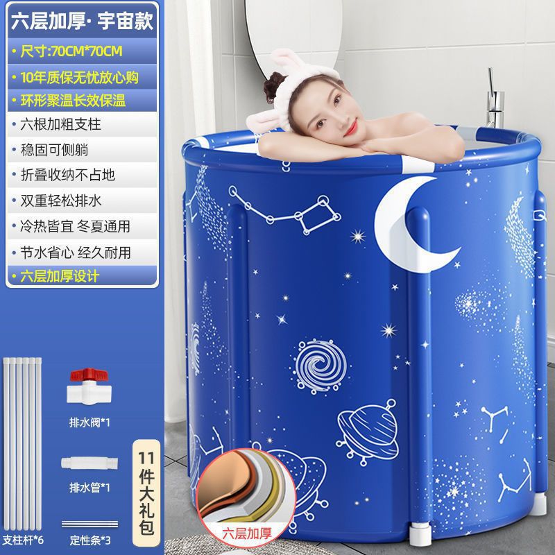 70x70 6단 보강(블루 유니버스) 브라켓 6개 ★