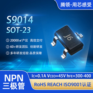�v�Iԭ�S���w���O��S9014 J6 SOT-23 45V�͉��NƬPNP���O�ܾ��w��