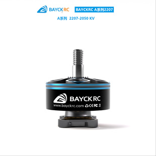ؐ��BAYCKRC A2207 2085KV/1950KV/2050KV 5�縂�ٻ��w늙C3-6S