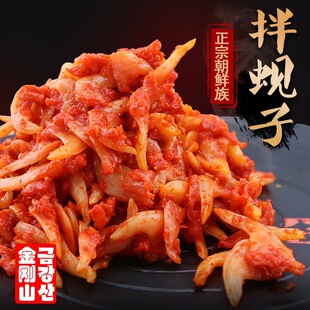 ����ɽ��͘�Ӽ�ʳ���r���۴��S͘����oɳȥ���K��߅�Lζ��ʳ250g