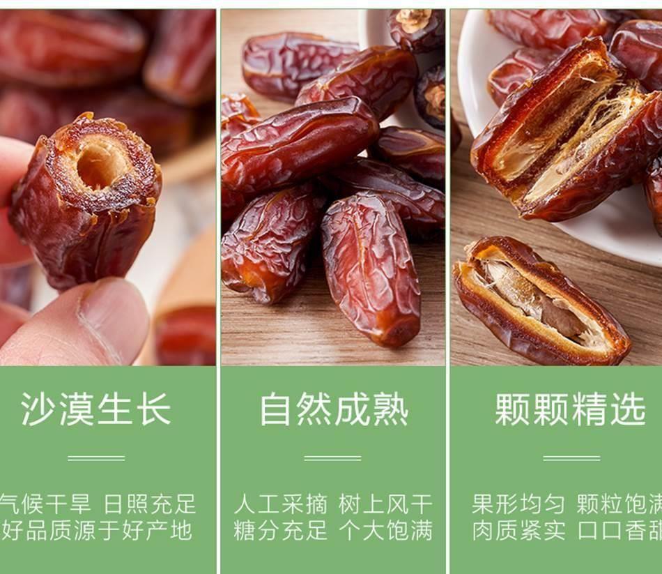 Large Jujube Dates Xinjiang Specialty 5 Jin Bulk Sweet Dried Fruit for Snacking Tea and Cooking key features