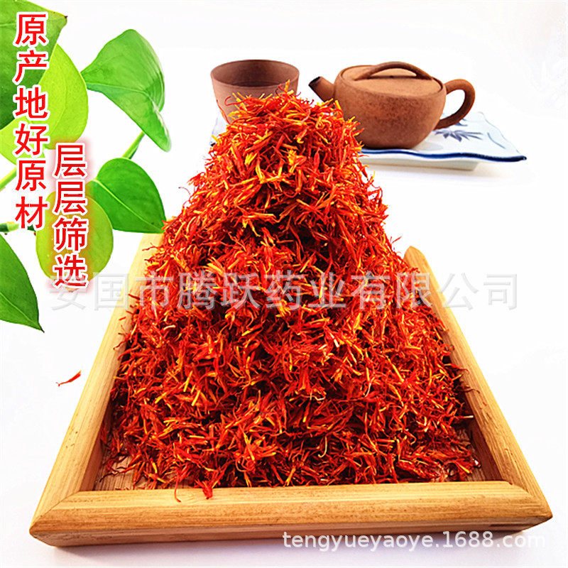 Dried Safflower Hong Hua Whole Flower TCM Herb for Decoction and Tea 100g 250g 500g 1kg 2kg overview