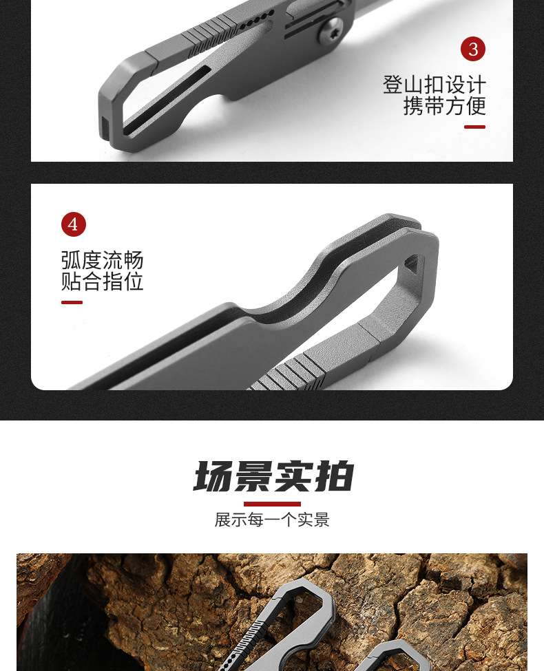 随身折叠小刀_13.jpg
