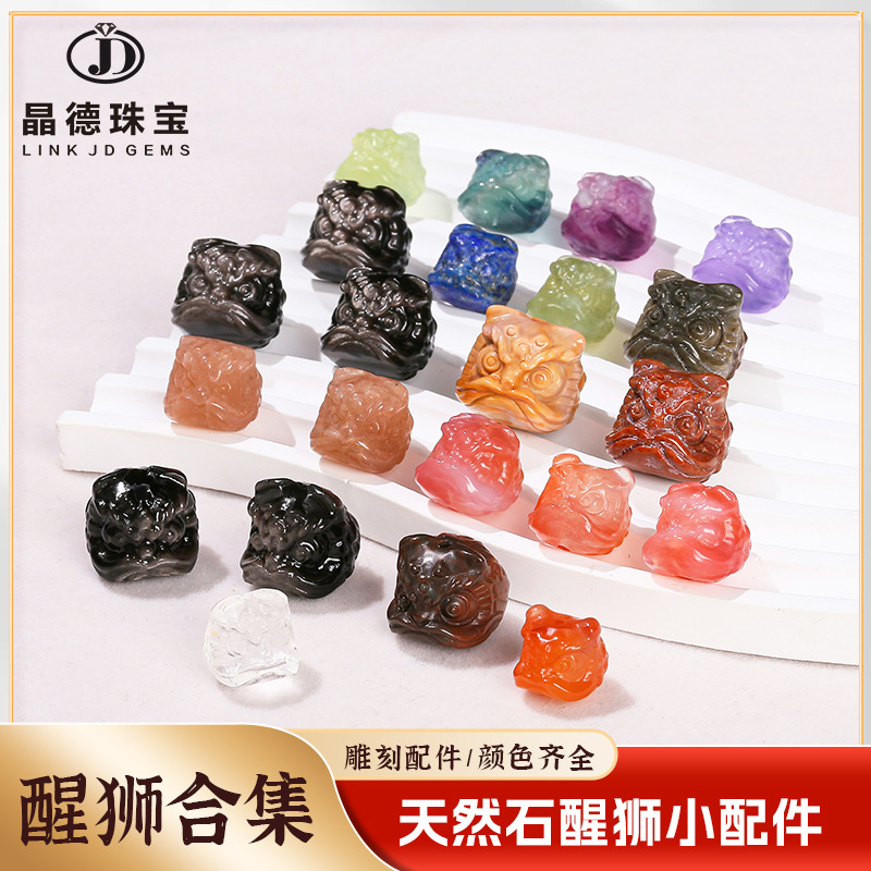 jingde jewelry natural stone crystal silver stone lion head sculpture scattered beads diy ornament accessories pendant wholesale