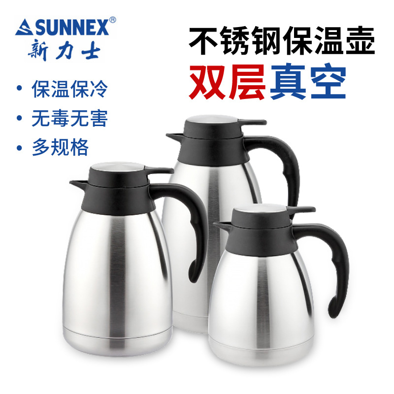 새로운 Lex 보온병 주전자 스테인레스 스틸 SUNNEX 스테인레스 스틸 이중 층 진공 단열재 1 리터 1.5 리터 2 리터
