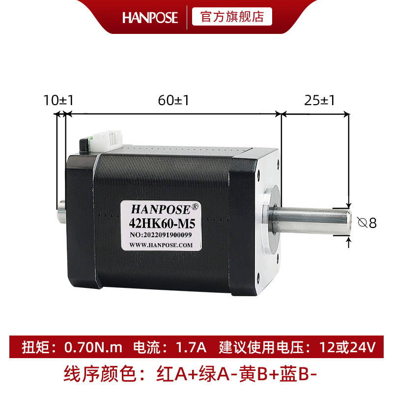 42 중공 이중 축 모터, 본체 높이 60mm(M5 내부 스레드)