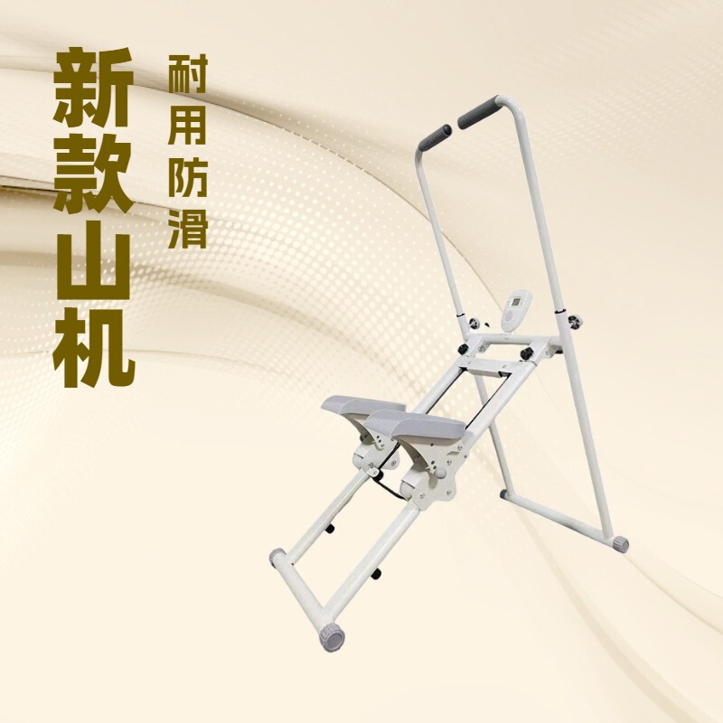 2024 新しい多機能階段クライミングマシン折りたたみ式家庭用スポーツ用品ステップマシン登山トレッドミル|undefined