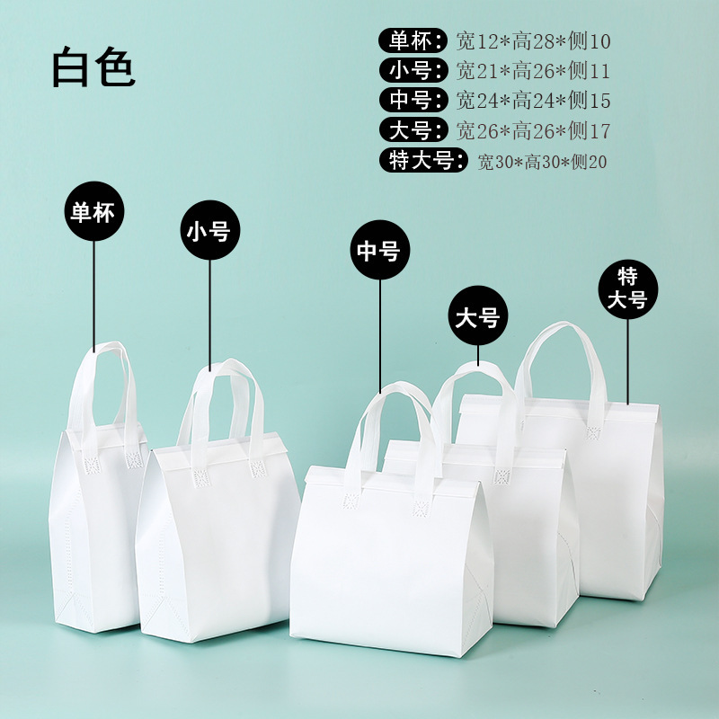 工厂无纺布外卖袋保温手提袋定制餐饮小吃铝箔通用美团打包袋定做|undefined
