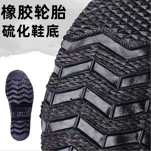Old Model Leather-Soled Rubber-Sulfurized Black Cotton Military Shoes 7379, Breathable and Durable