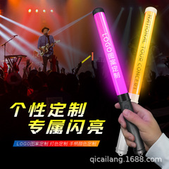 15色のリモコンの発光棒のコンサートの場は蛍光棒の音楽祭の企業の年次総会の雰囲気を制御します。