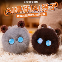 ���նY��AI������Ӄ�ͯС�W��AI�����|����ͬ�W�Y��AI����