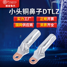 ����~�X���L������~�ξ����X���~�^�Ӿ���DTL-10/240ƽ��