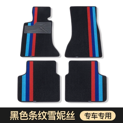 Ayaqaltılar (Kovriklər): computer-cut single-piece mats for the - tpe-floor-mats-please-inquire-before-placing-an-order-to-confirm-whether-they-are-available-otherwise-they-cannot-be-shipped-huiqi-durable-black-striped-chenille-4-piece-set-mega-discount-sale