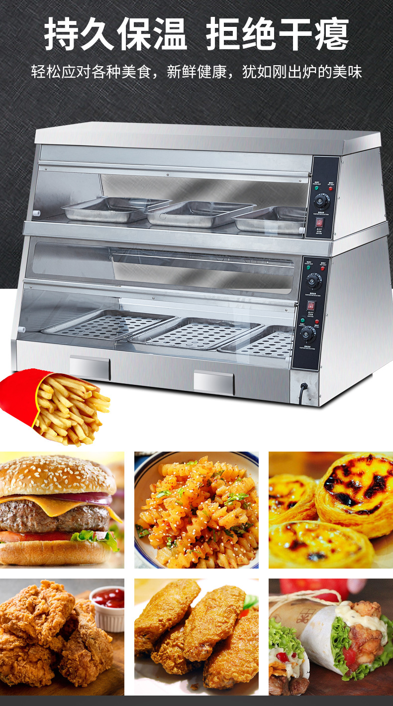 保温柜详情页_06