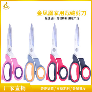 Golden Phoenix Foreign Trade Hot Selling 10inch Plastic Handle Thickened Stainless Steel Household Sewing Scissors Tailor Scissors Wholesale