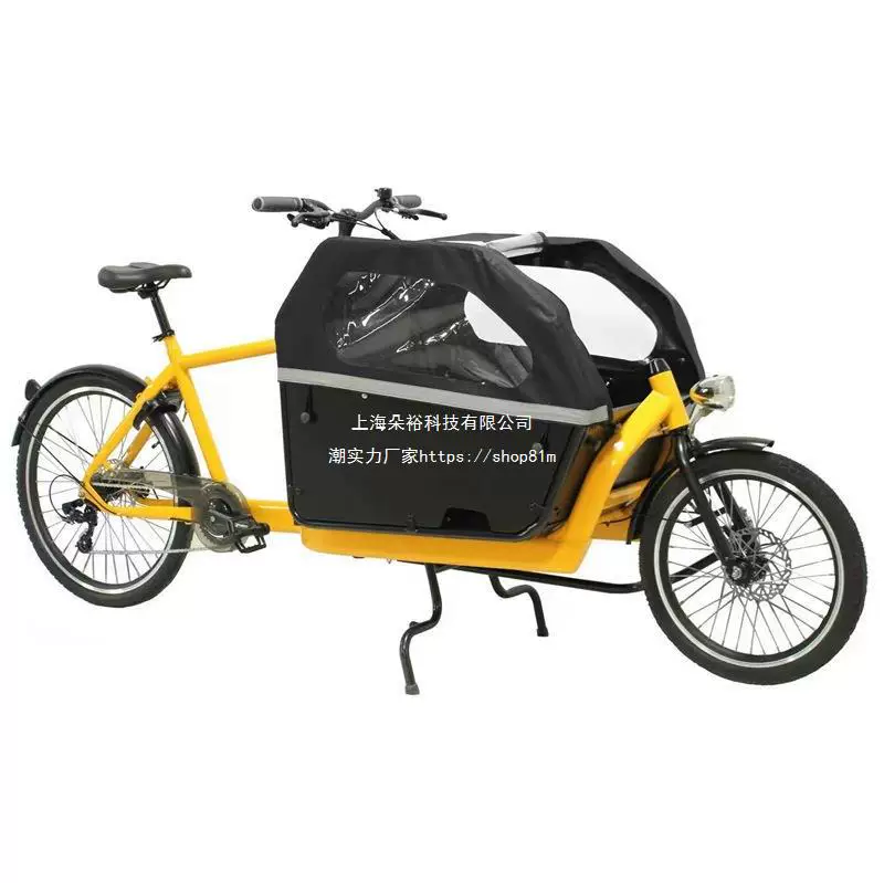 Cargo Bike Europe