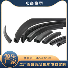 ��Ԫ�ұ����zU�Ͱ�߅��ײ�l����Ƕ�l EPDM�����o߅���z�ܷ�l����