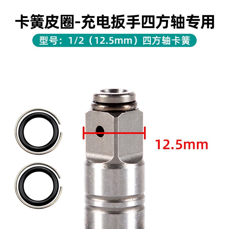 anillo de goma de impacto de anillo de goma de goma de goma de mano de resorte de abrazadera grande y mediano pequeño eje eléctrico de acoplamiento de cañón de aire cuadrado cabeza de abrazadera resorte