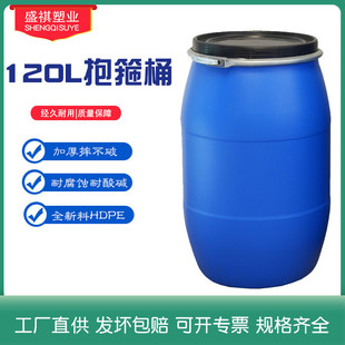 120����������Ͱ����Ͱ125L����Ͱ���Ϸ��mͰ