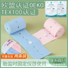 松紧带;织带;绳子类