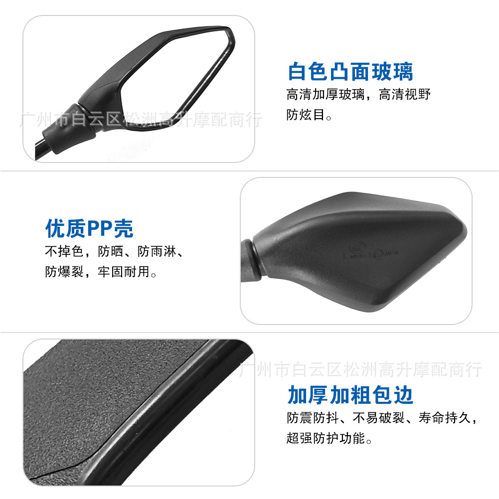 Wholesale cross-border e-commerce motorcycle rearview mirror for electrodeless LX500R 300AC 300R 650DS inverted mirror