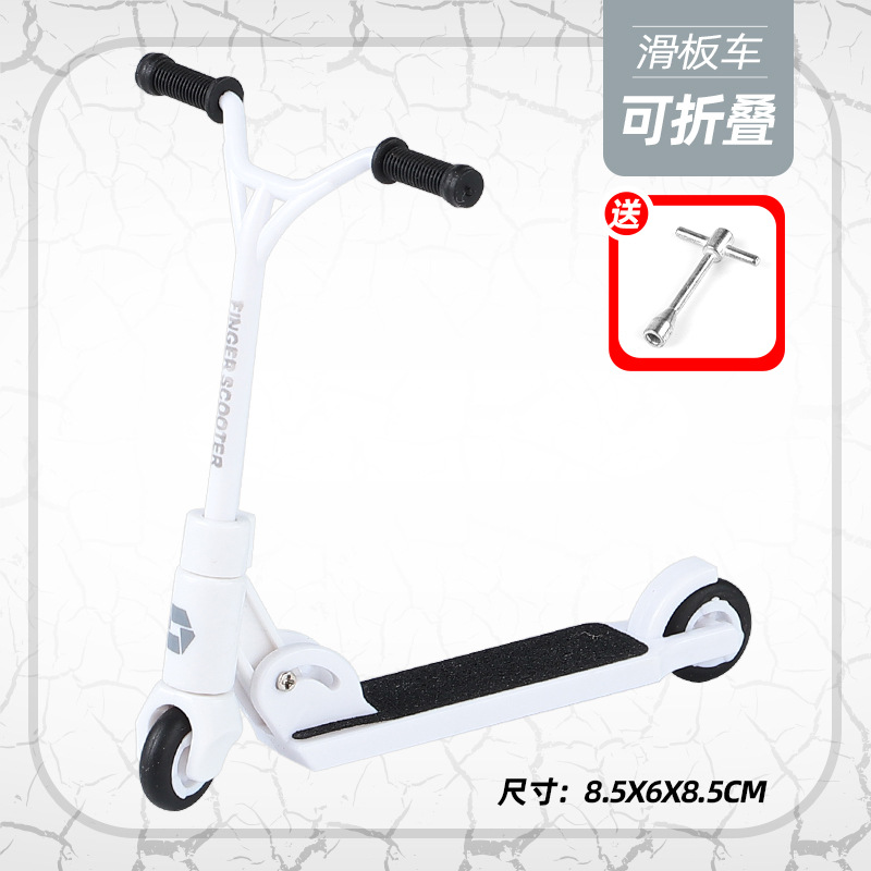 Y 헤드 접이식 스쿠터-흰색 (도구 포함)