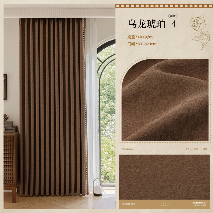 "Rose" estilo crema francesa jacquard retro en relieve cortina de chenilla marrón antiguo retro verde doble ancho