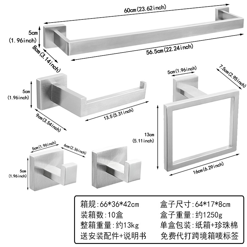 クロスボーダーステンレス鋼バスルームタオルラックバスタオルラックタオルバーバスルーム5点セットペンダントバスルーム角管セット