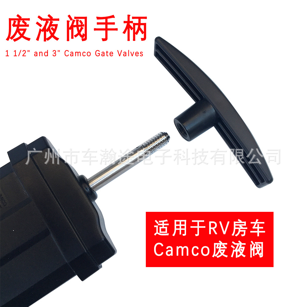 RV Waste Valves Handles