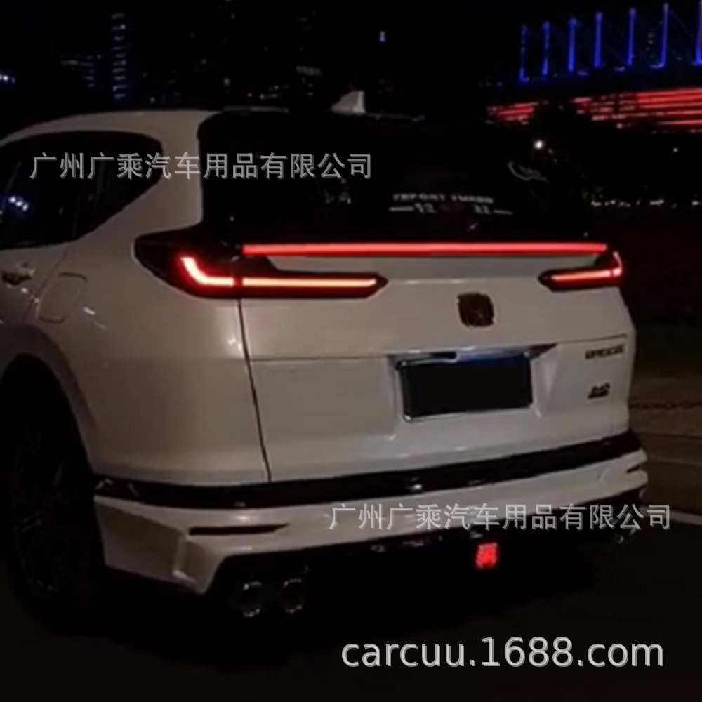 Adecuado para Honda haoying luz trasera Luz de niebla